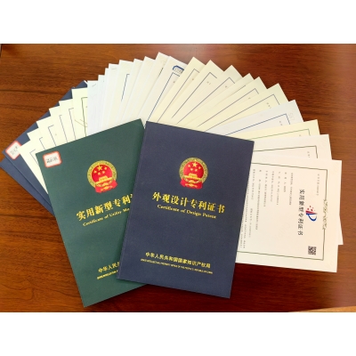 各類專利證書（實用新型專利、外觀專利等合集）